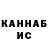Кетамин VHQ RussakwithAk