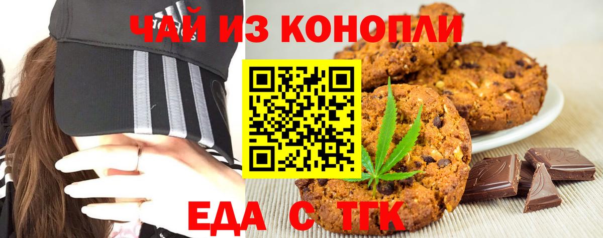 КЕТАМИН Кыштым