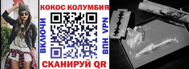 сколько стоит  Кыштым  Cocaine 97% 