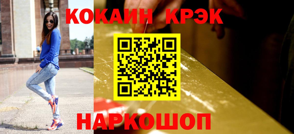 Кокаин Перу Кыштым