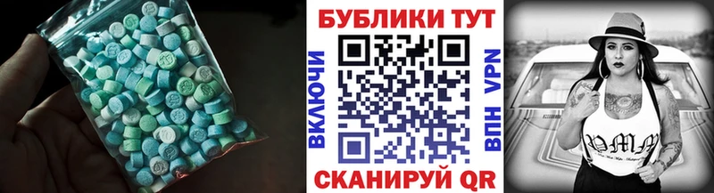 гидра маркетплейс Кыштым Экстази ешки