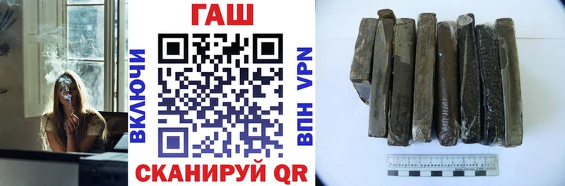 ГАШ убойный  Кыштым 