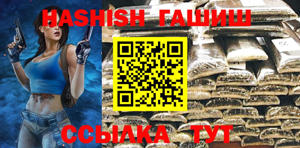 ГАШИШ Ice-O-Lator  Кыштым  Гашиш AMNESIA HAZE 