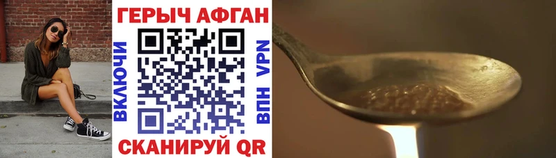 ГЕРОИН герыч  хочу   Кыштым 