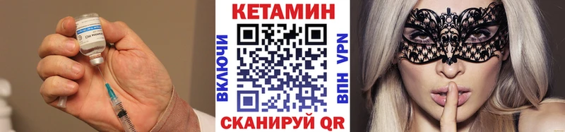 КЕТАМИН ketamine  omg ссылки  Кыштым 