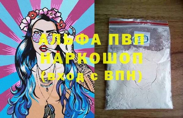 а пвп мука Нефтекумск