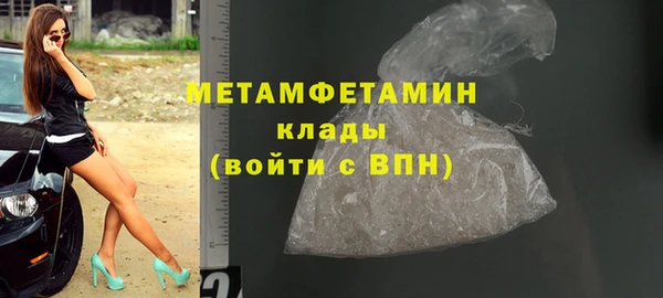 мет Анжеро-Судженск