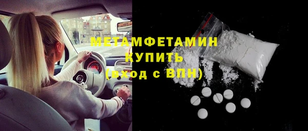 молекула духа Нефтегорск