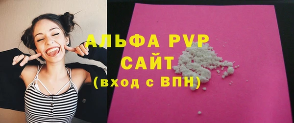 молекула духа Нефтегорск