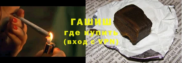 молекула духа Нефтегорск