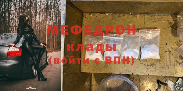 а пвп мука Нефтекумск
