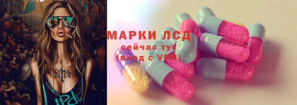 mdma Гусь-Хрустальный