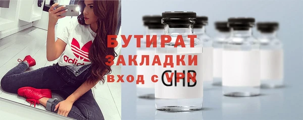 молекула духа Нефтегорск