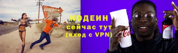 молекула духа Нефтегорск
