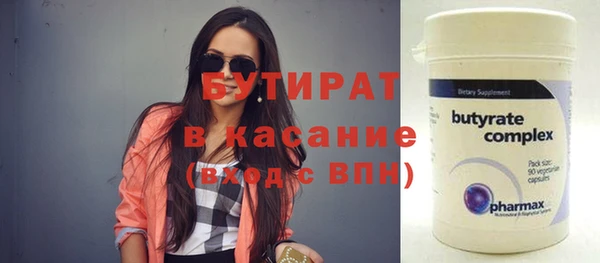крисы Анива