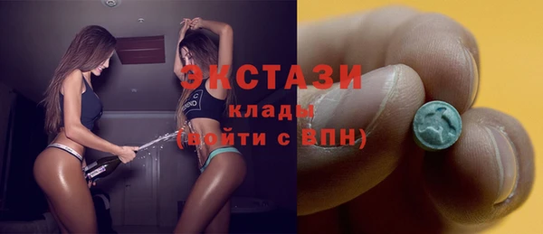 молекула духа Нефтегорск