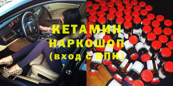 молекула духа Нефтегорск