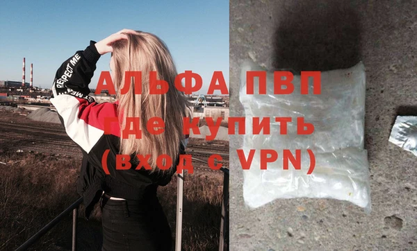 а пвп мука Нефтекумск