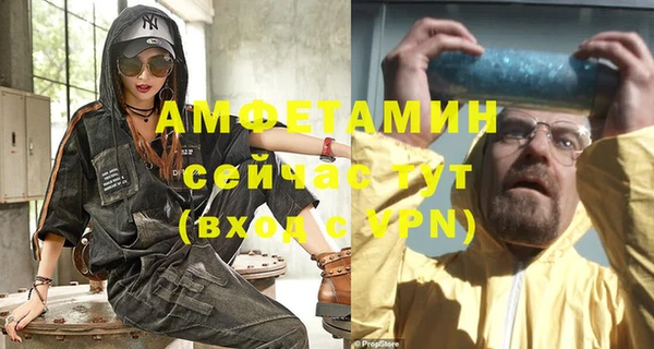 молекула духа Нефтегорск