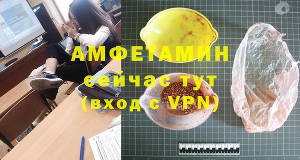 молекула духа Нефтегорск