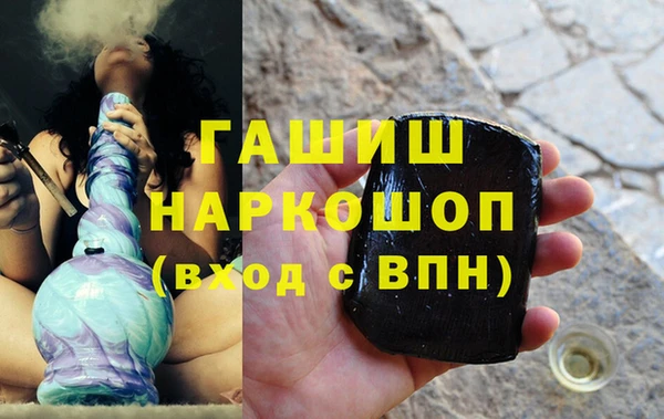 молекула духа Нефтегорск