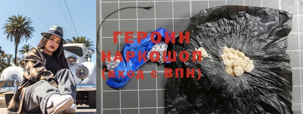 бутират Апатиты