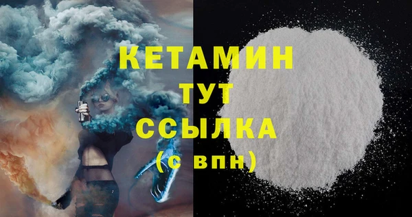 mdma Гусь-Хрустальный