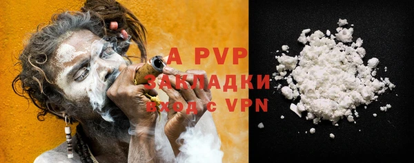 а пвп мука Нефтекумск