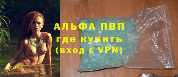 молекула духа Нефтегорск