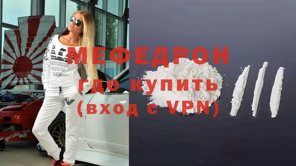 а пвп мука Нефтекумск