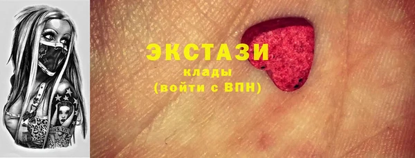 молекула духа Нефтегорск