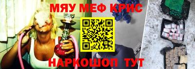 сатива Берёзовский