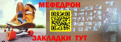 мескалин Конаково