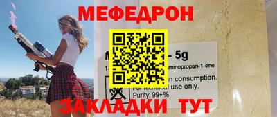 синтетический гашиш Беслан