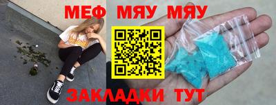 трава Лесосибирск