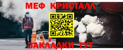 метадон Бийск