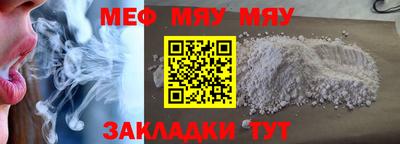 мескалин Конаково