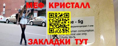 мескалин Конаково