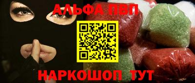 ешки Комсомольск-на-Амуре