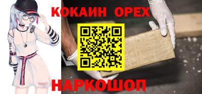 ешки Комсомольск-на-Амуре