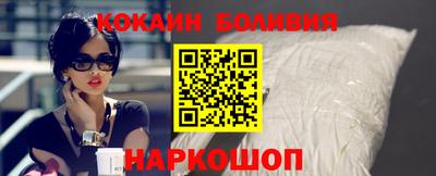 синтетический гашиш Беслан