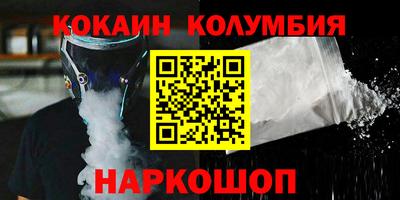 метадон Бийск