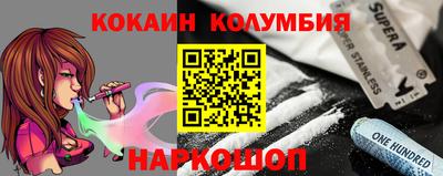 сатива Берёзовский