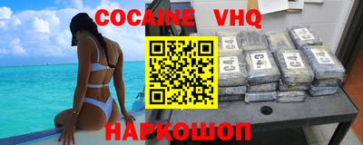 мескалин Конаково