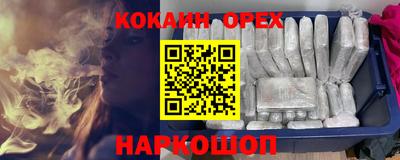 метадон Бийск