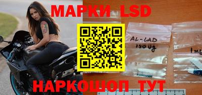 мескалин Конаково