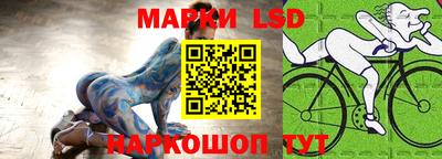 мескалин Конаково
