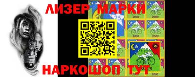 синтетический гашиш Беслан