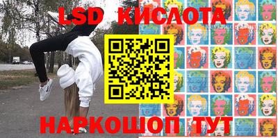 ешки Комсомольск-на-Амуре