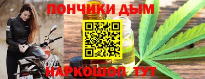альфа пвп Коммунар